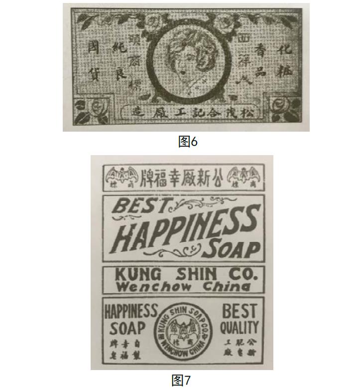 國貨運(yùn)動中的民國化妝品包裝設(shè)計