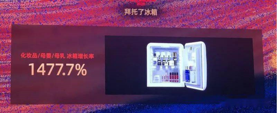 市場規(guī)模將超10億？如何保存化妝品成了一門生意