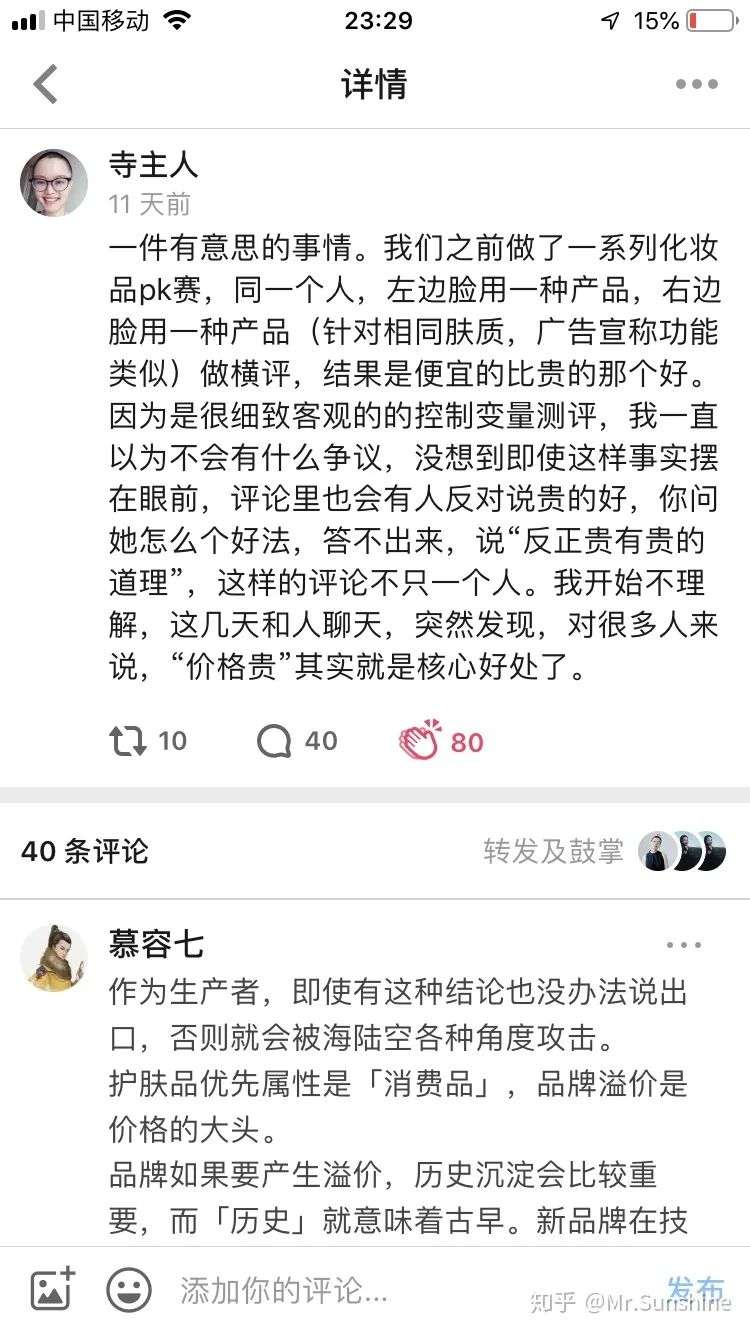 買化妝品為什么要送一堆小樣？