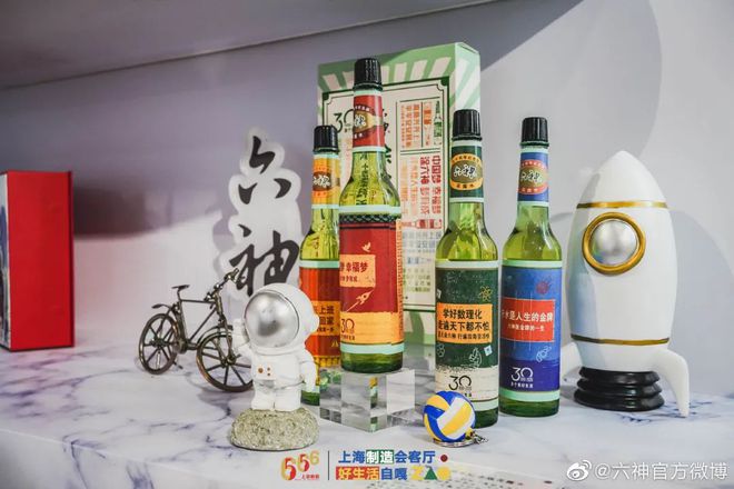爺青回！六神換包裝了？這設(shè)計(jì)真“考古”！