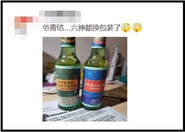 爺青回！六神換包裝了？這設(shè)計(jì)真“考古”！