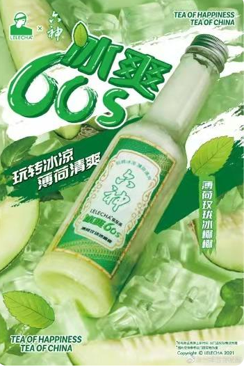 熱衷跨界做網(wǎng)紅的六神，恐怕用錯(cuò)力了