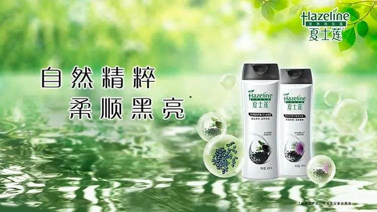 這屆年輕人，還在為買洗發(fā)水頭疼