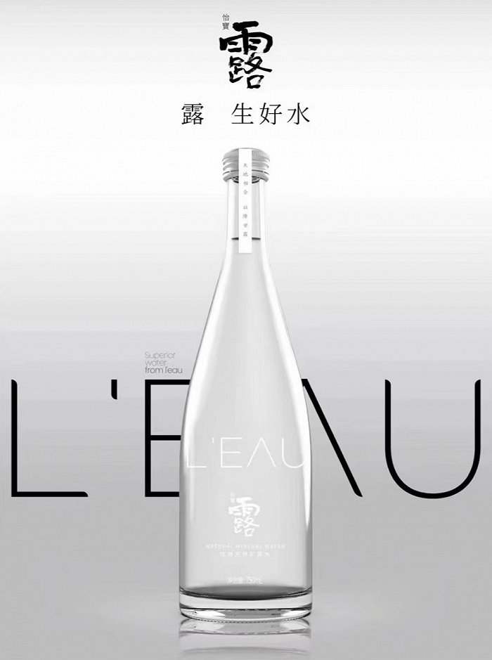 高端水貨架又添一名猛將，怡寶加入戰(zhàn)斗