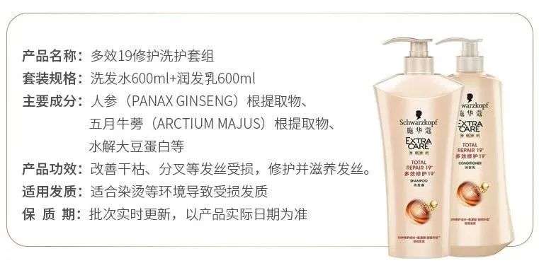 看一眼你的頭發(fā)，就知道洗發(fā)水買錯了