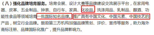 再提百億品牌目標(biāo)！出手助推高質(zhì)量發(fā)展