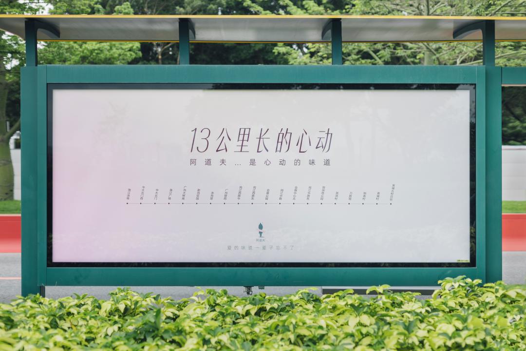 這個618，阿道夫為何讓人心動？