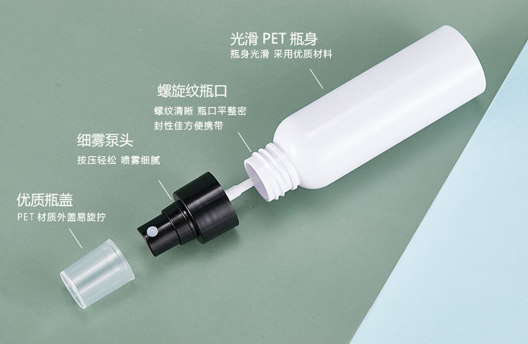 種草PET塑料噴霧瓶，原來這么多優(yōu)點(diǎn)呢！